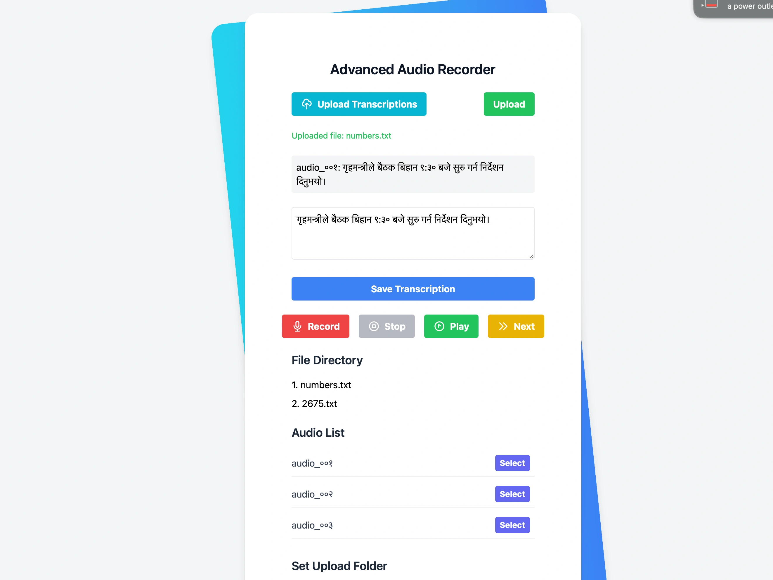 Audio Dataset Handler